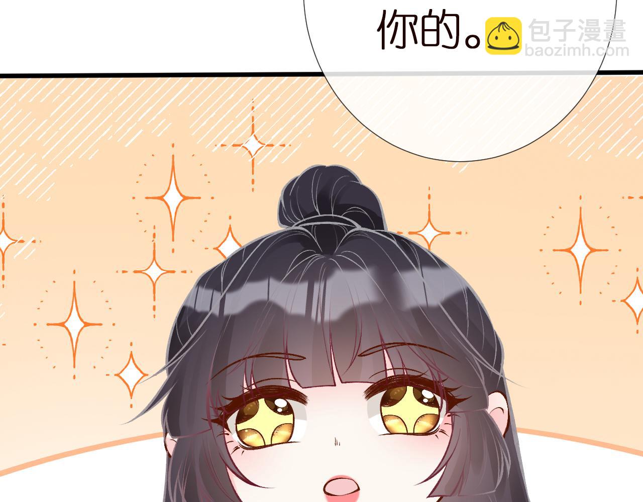 第144 送礼的难题67