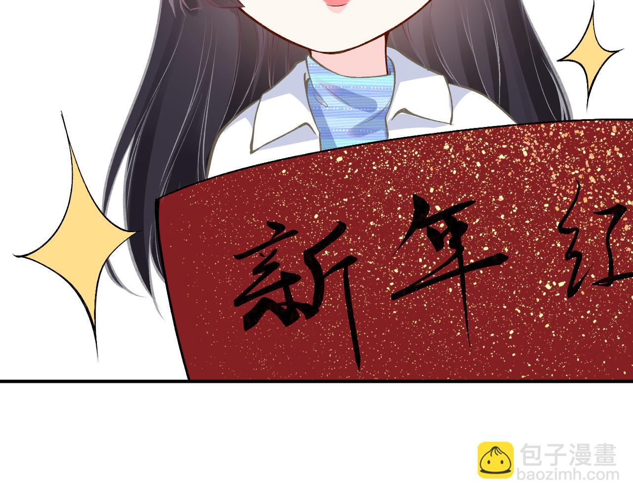 第144 送礼的难题68
