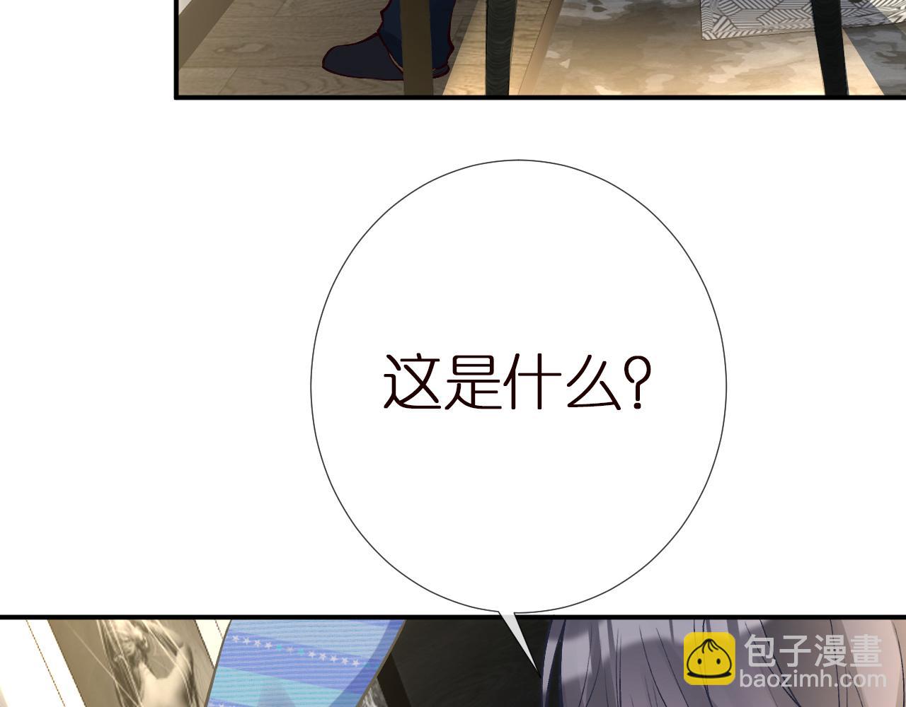 第144 送礼的难题7