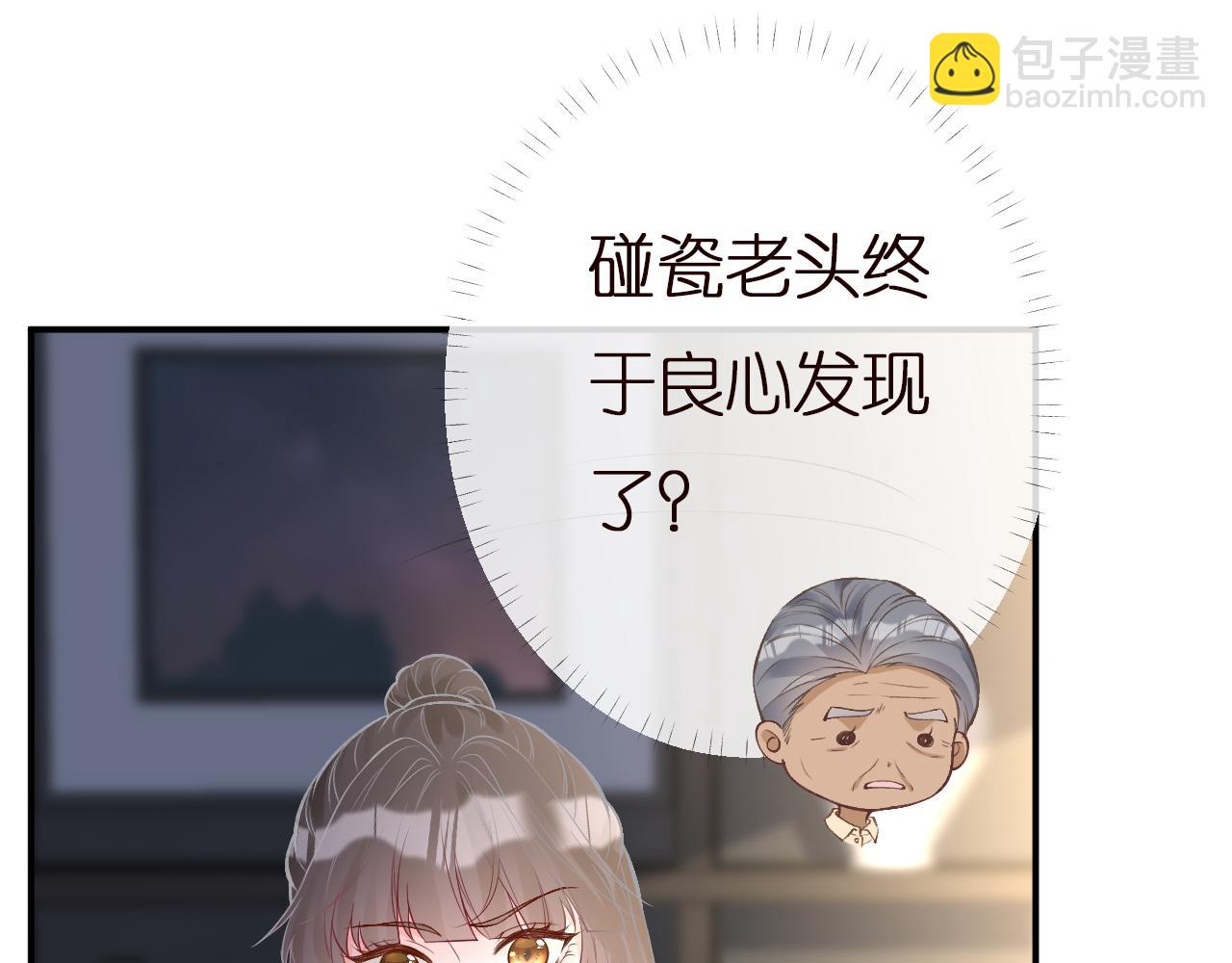 第144 送礼的难题70