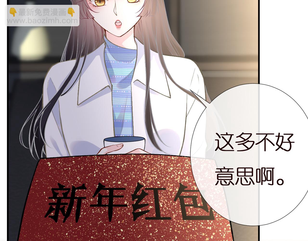 第144 送礼的难题71