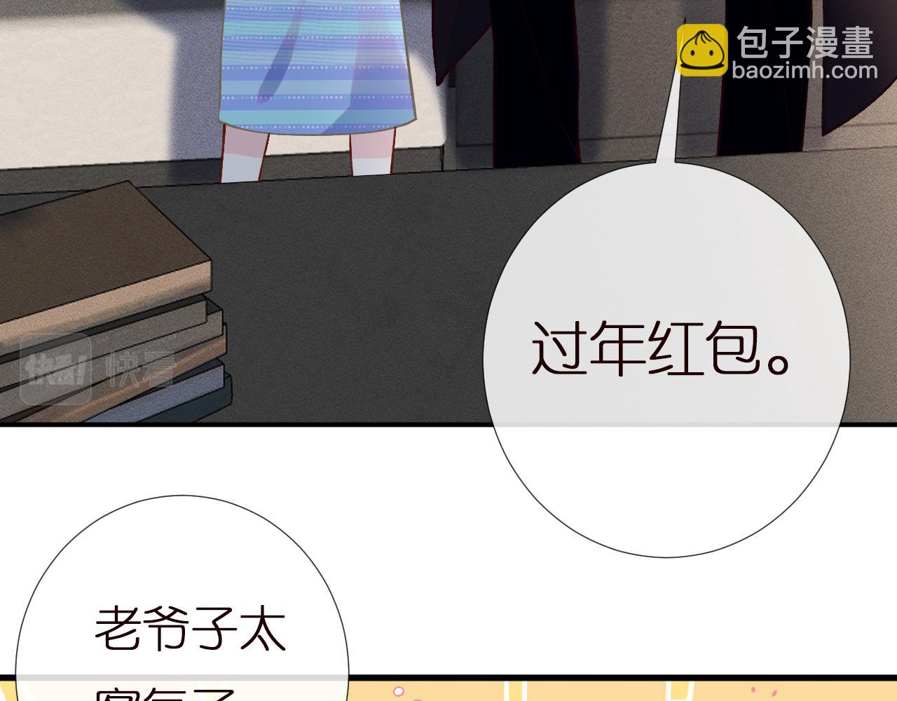第144 送礼的难题74