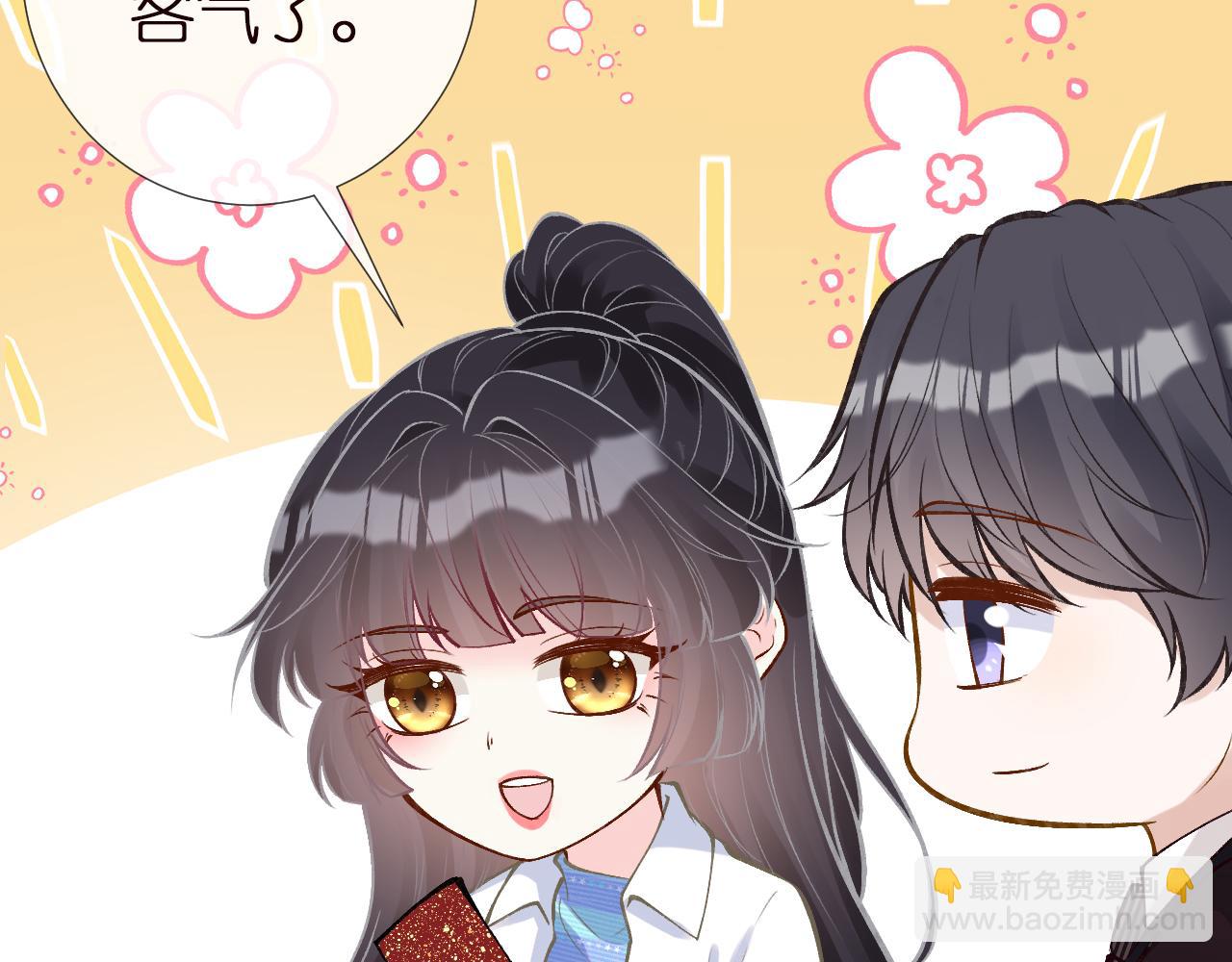 第144 送礼的难题75