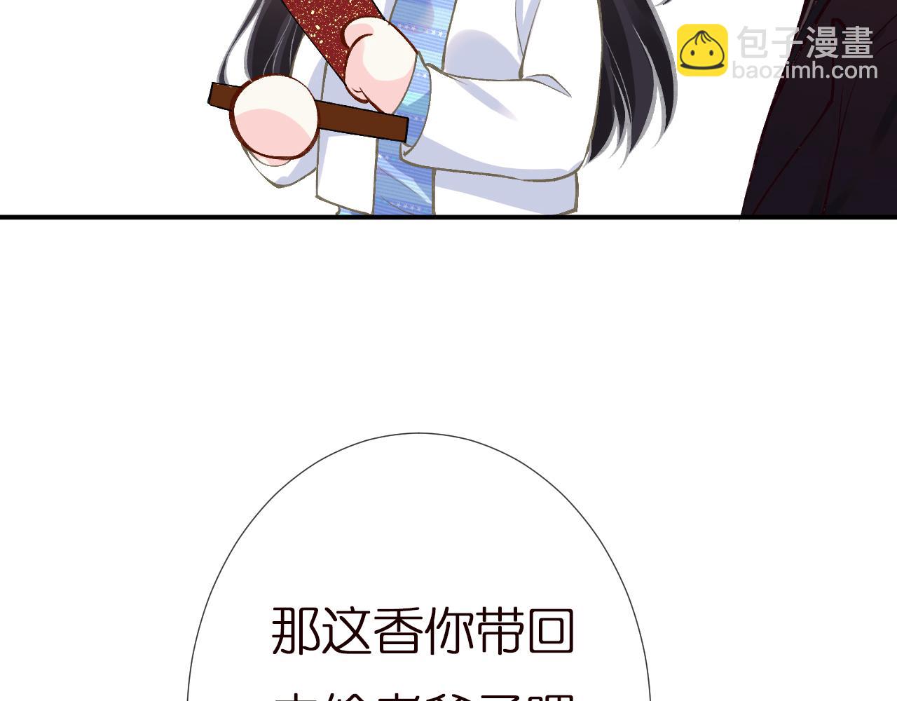 第144 送礼的难题76