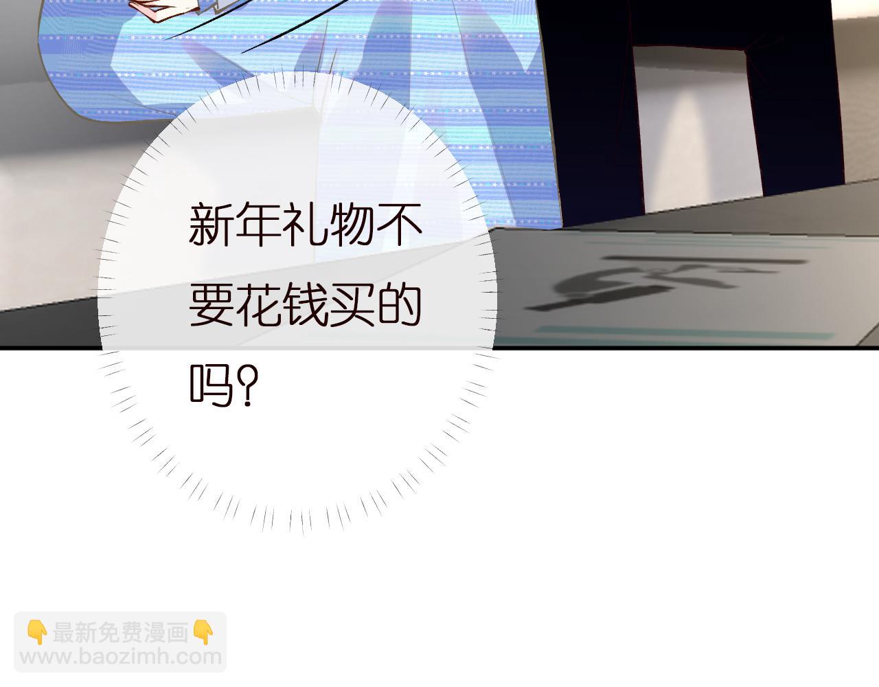 第144 送礼的难题85