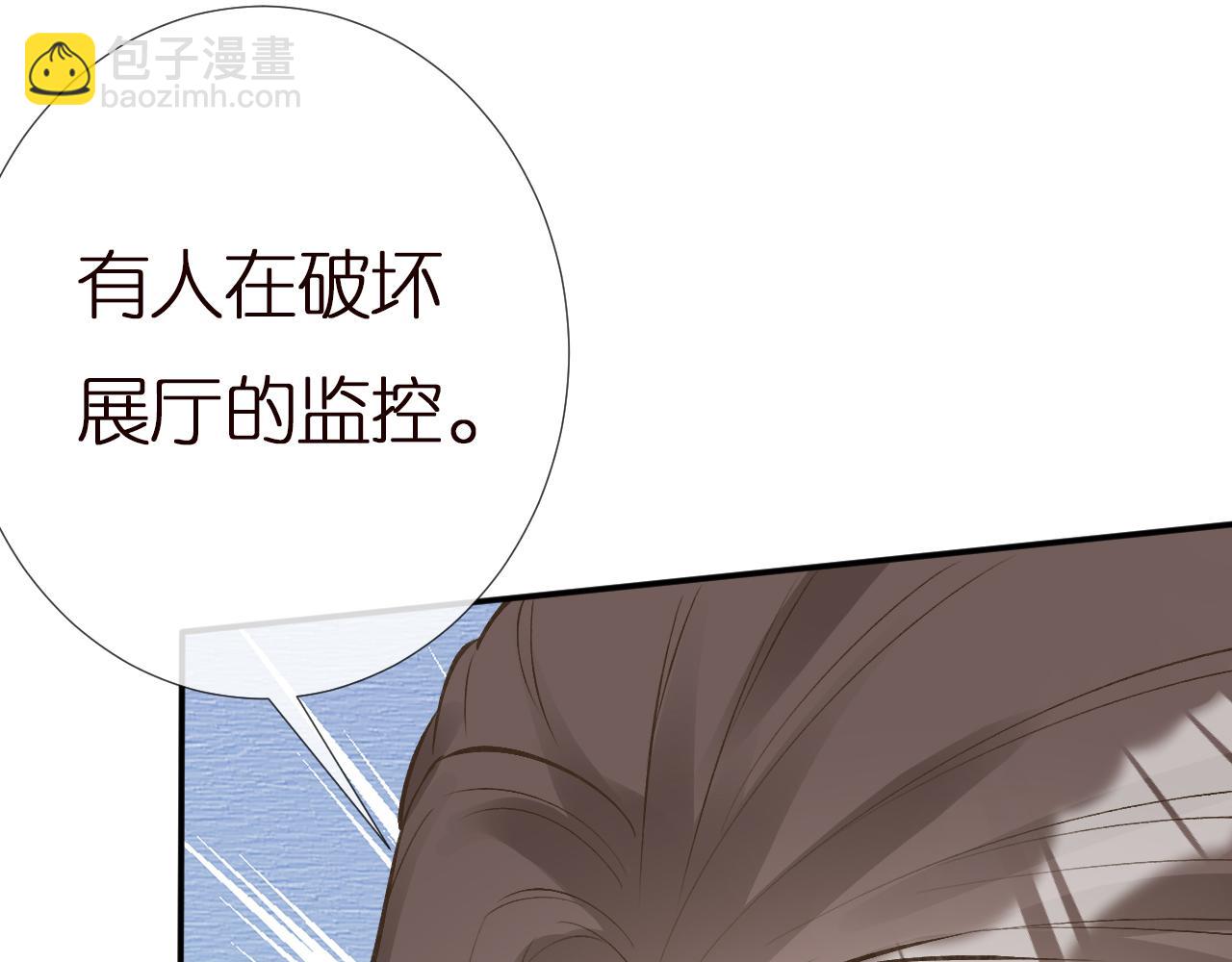 第144 送礼的难题86