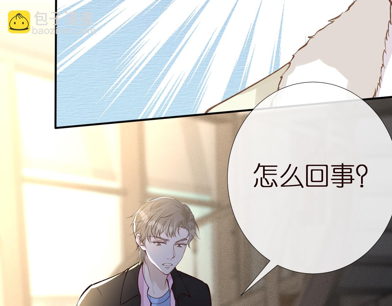 第144 送礼的难题88