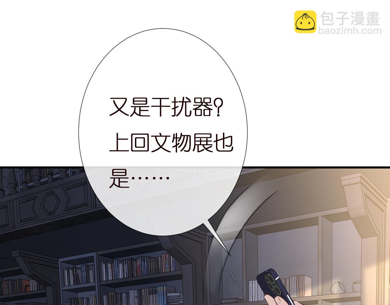 第144 送礼的难题91
