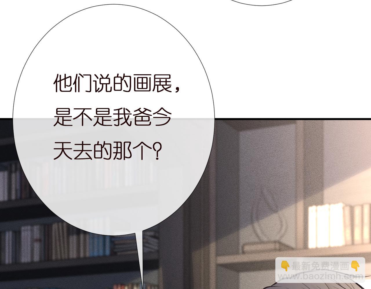第144 送礼的难题99