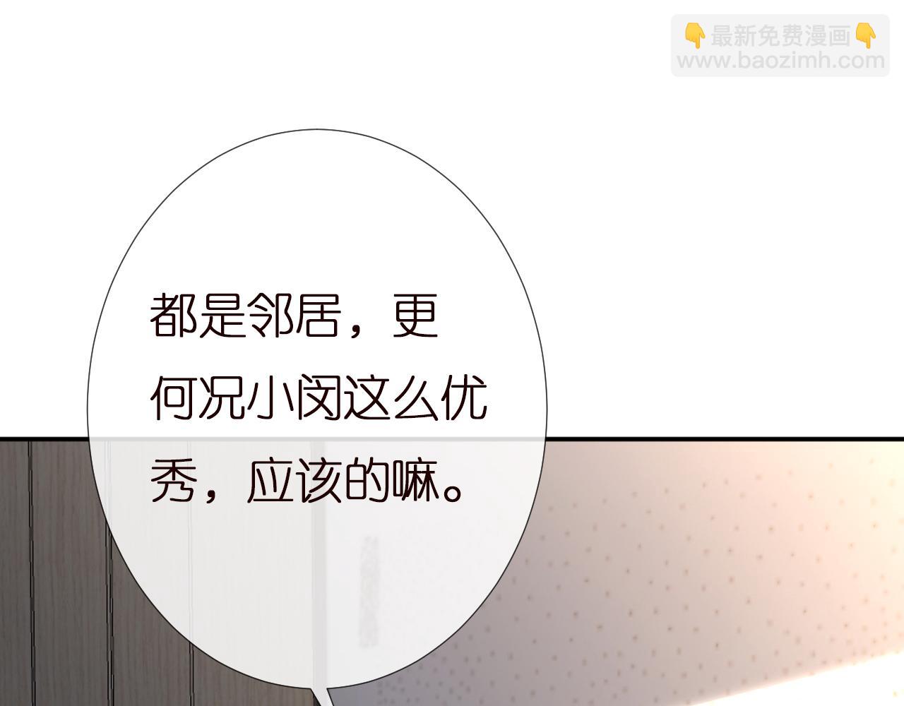 第145 黑客J105