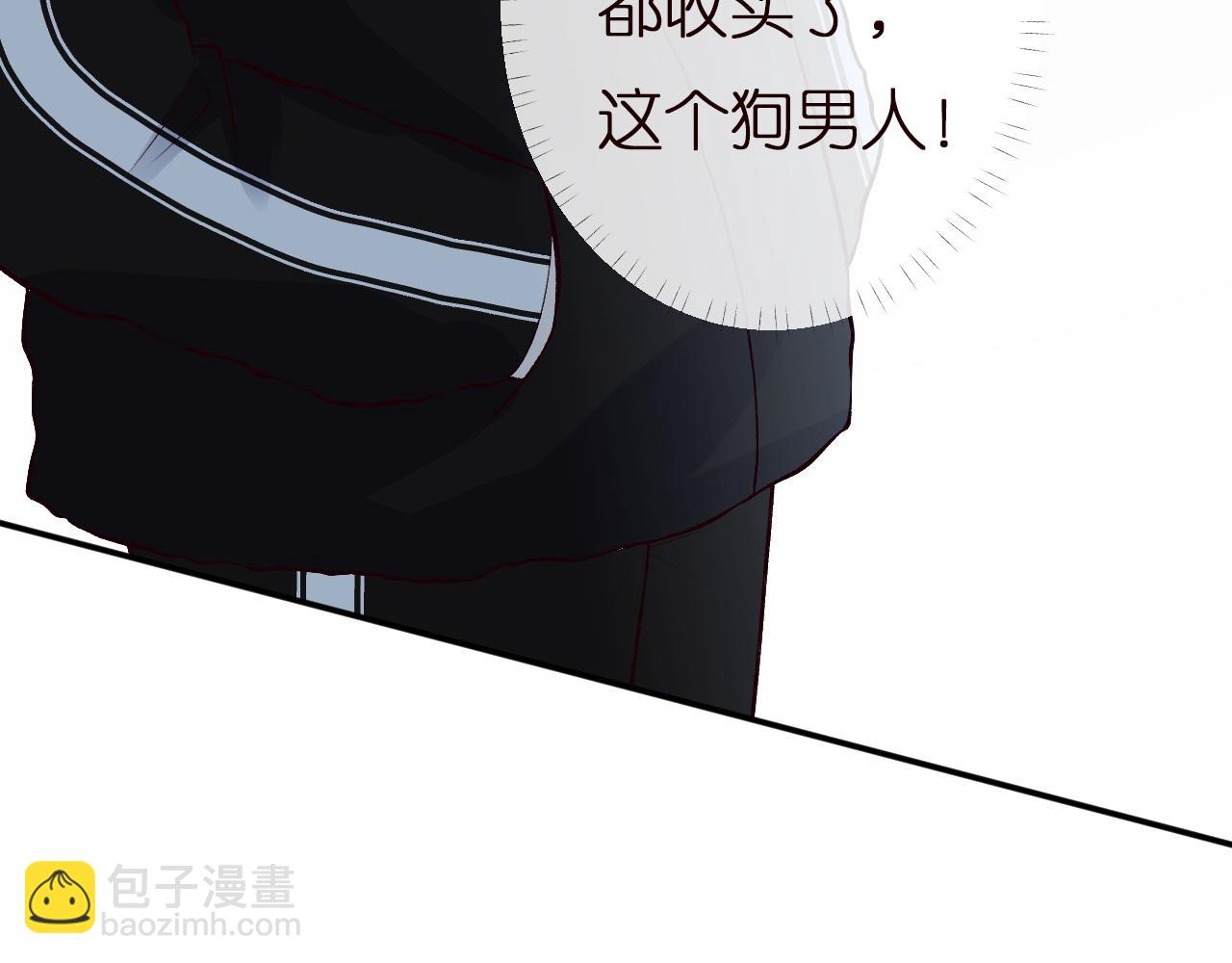 第145 黑客J113