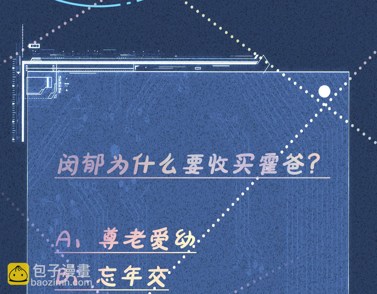 第145 黑客J116