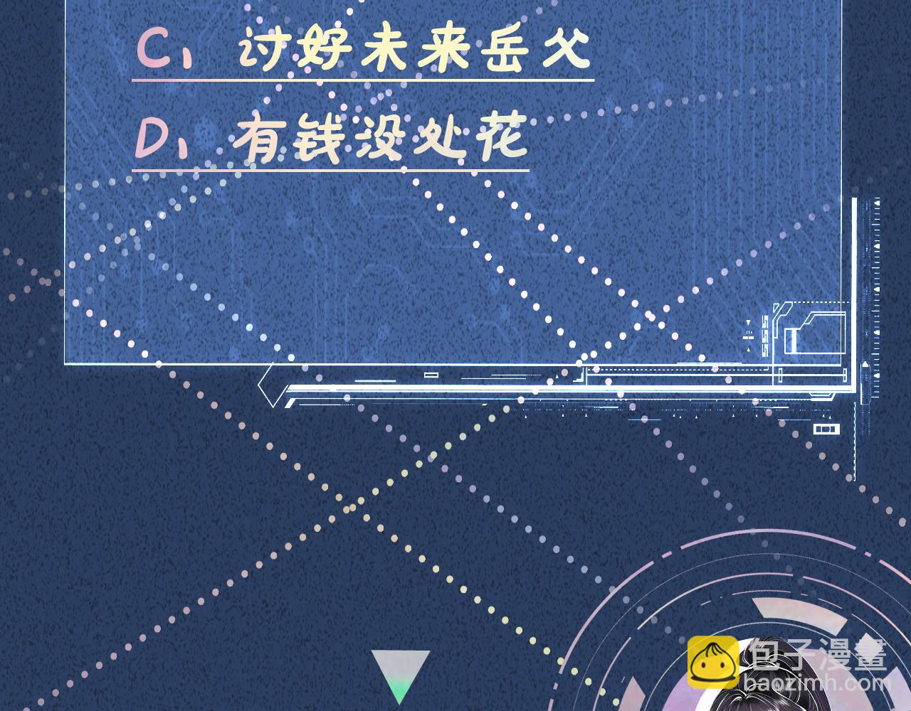 第145 黑客J117