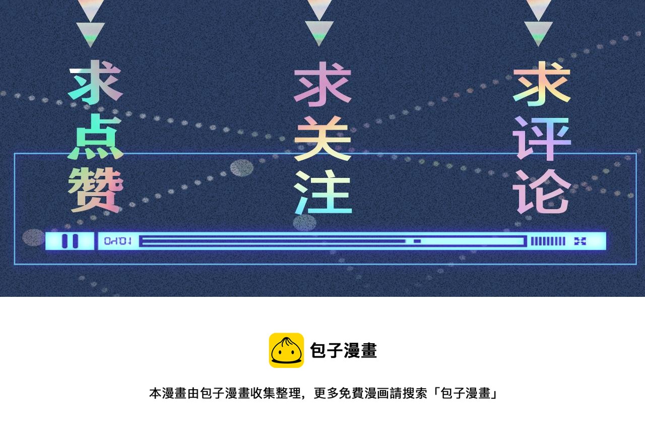 第145 黑客J123