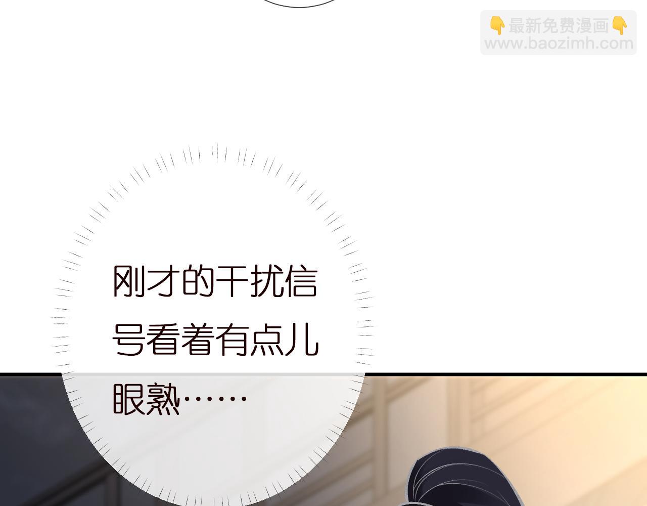 第145 黑客J16