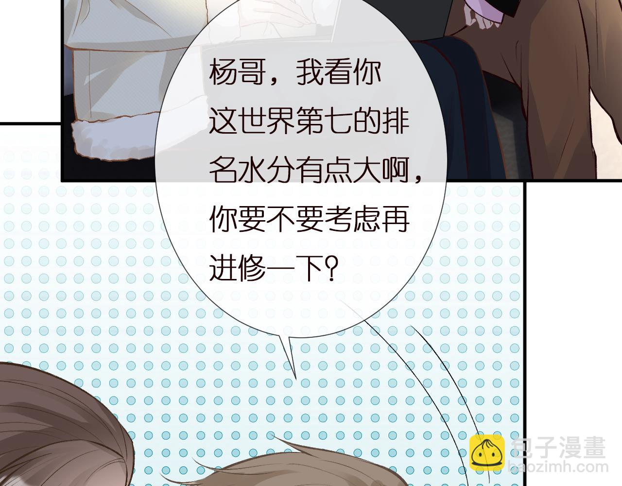 第145 黑客J29