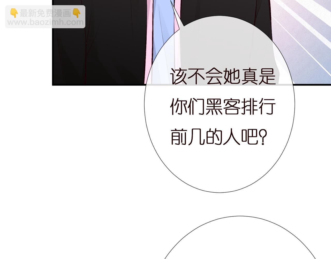 第145 黑客J37