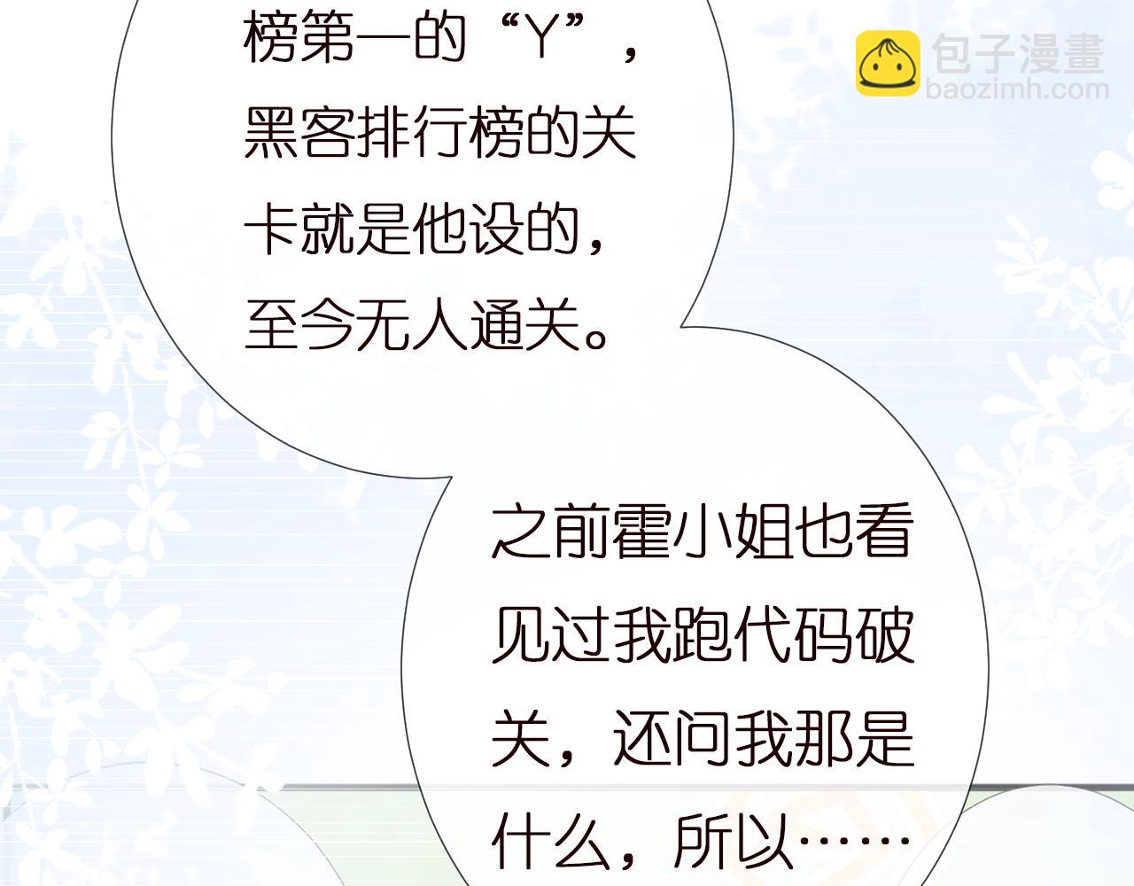 第145 黑客J40