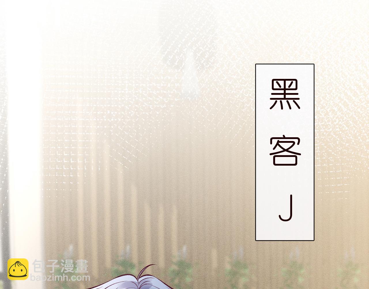 第145 黑客J58