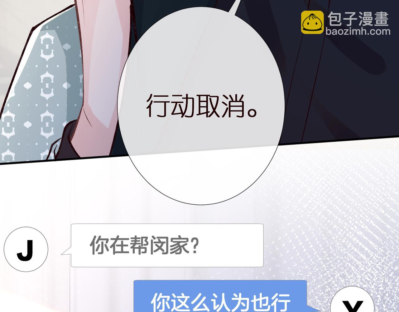 第145 黑客J65