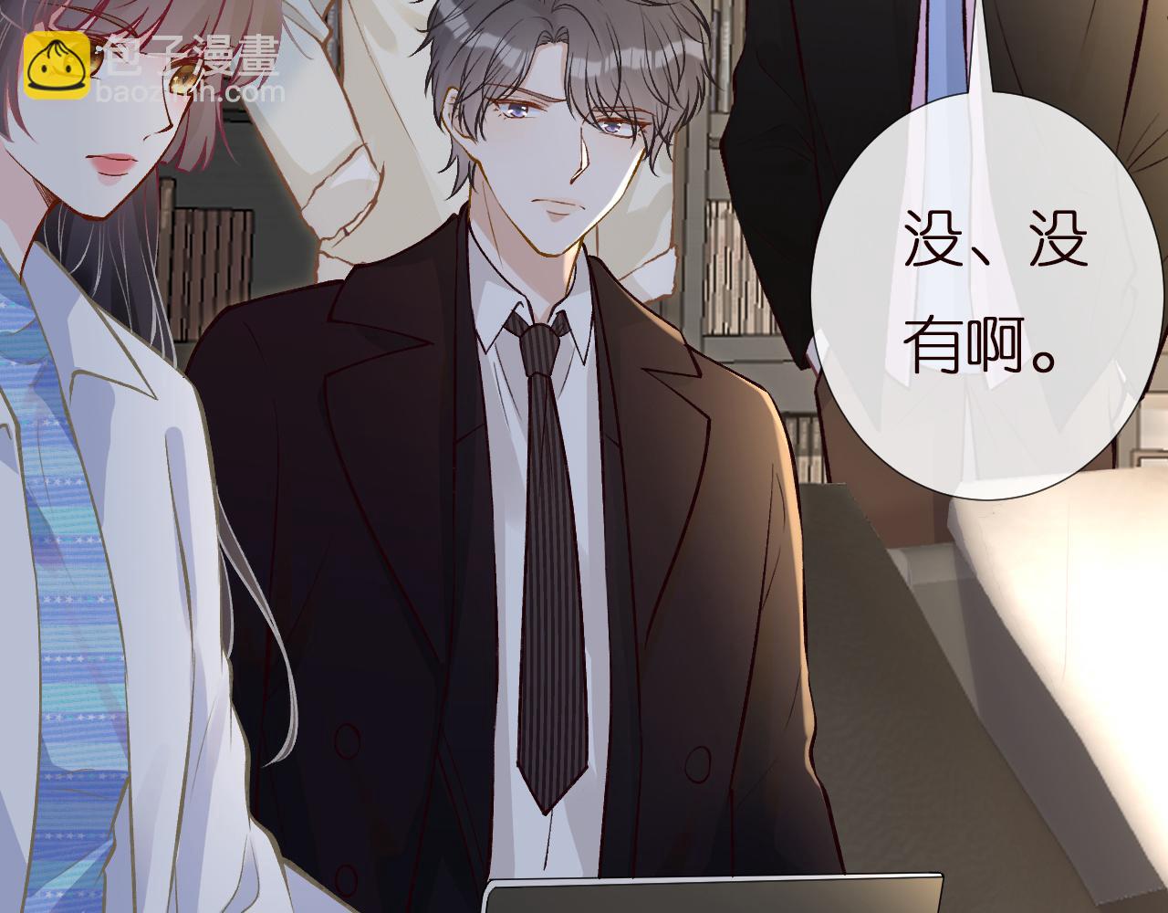第145 黑客J7