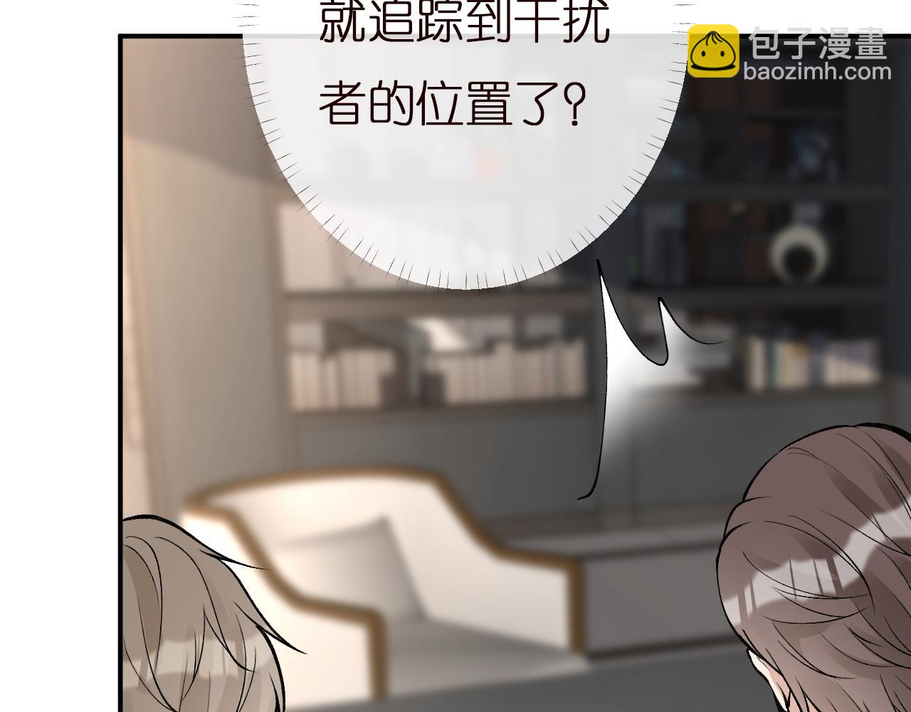 第145 黑客J73
