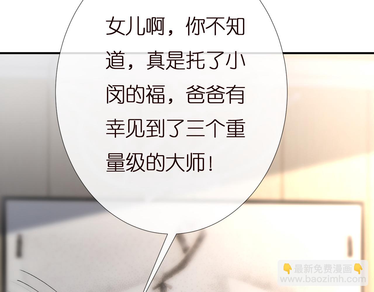 第145 黑客J86