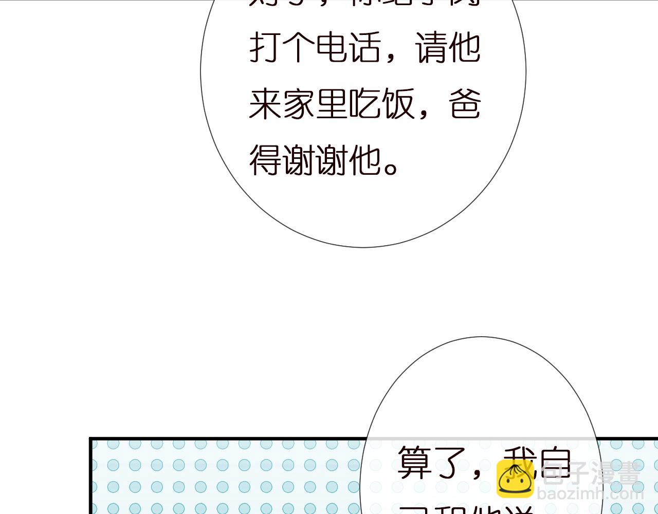 第145 黑客J88
