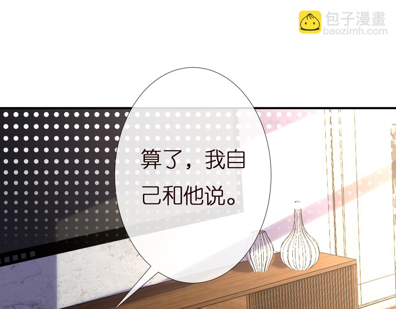 第145 黑客J91