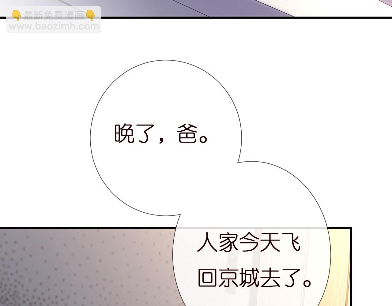 第145 黑客J93