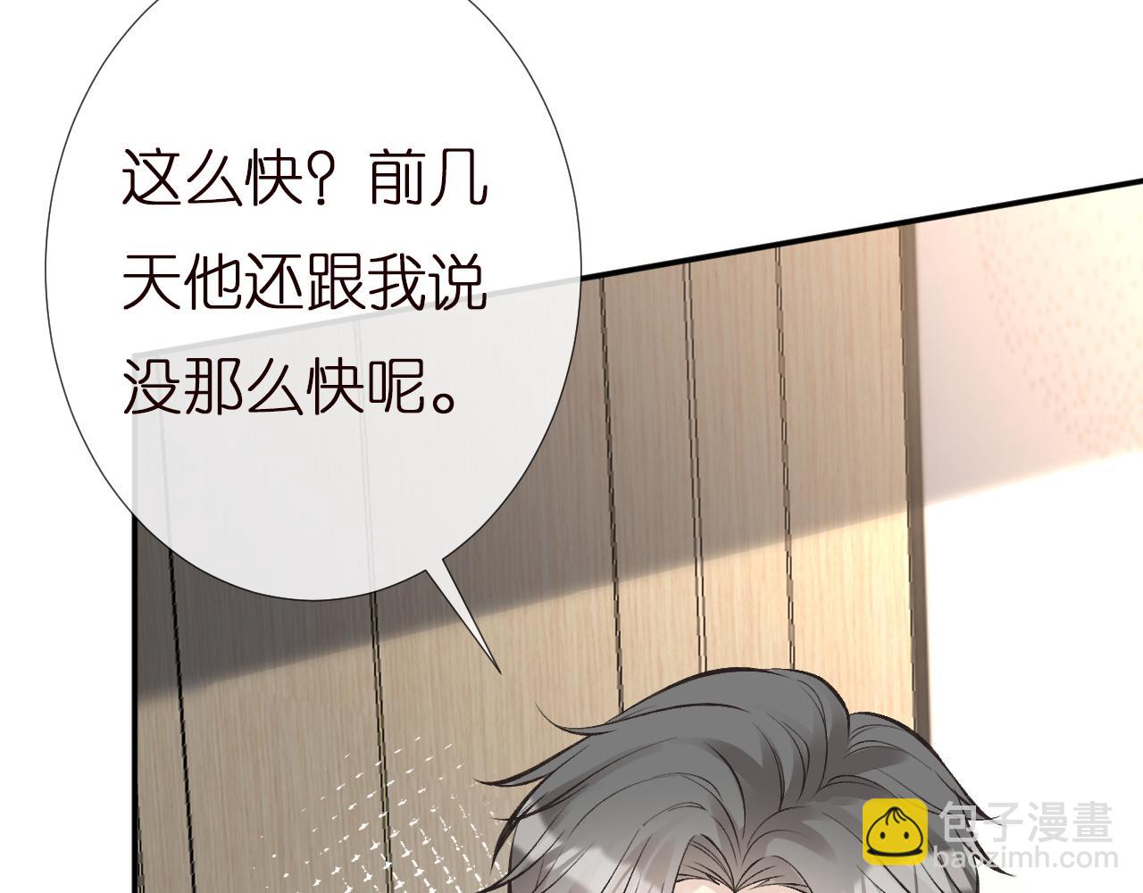 第145 黑客J96