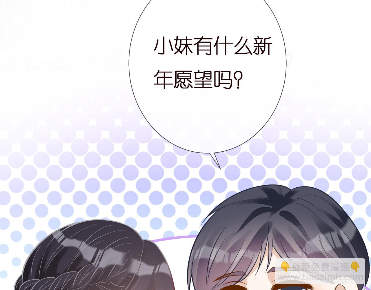 第146 霍杳的梦想104