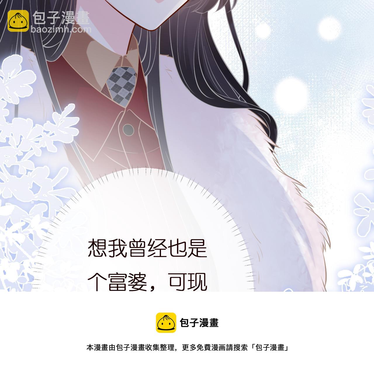 第146 霍杳的梦想107