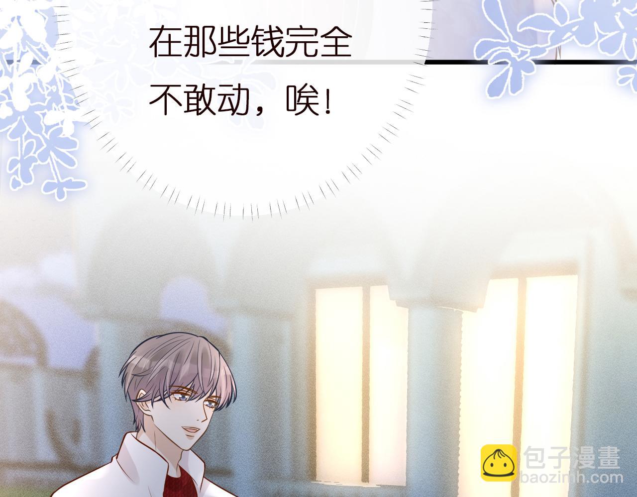 第146 霍杳的梦想108