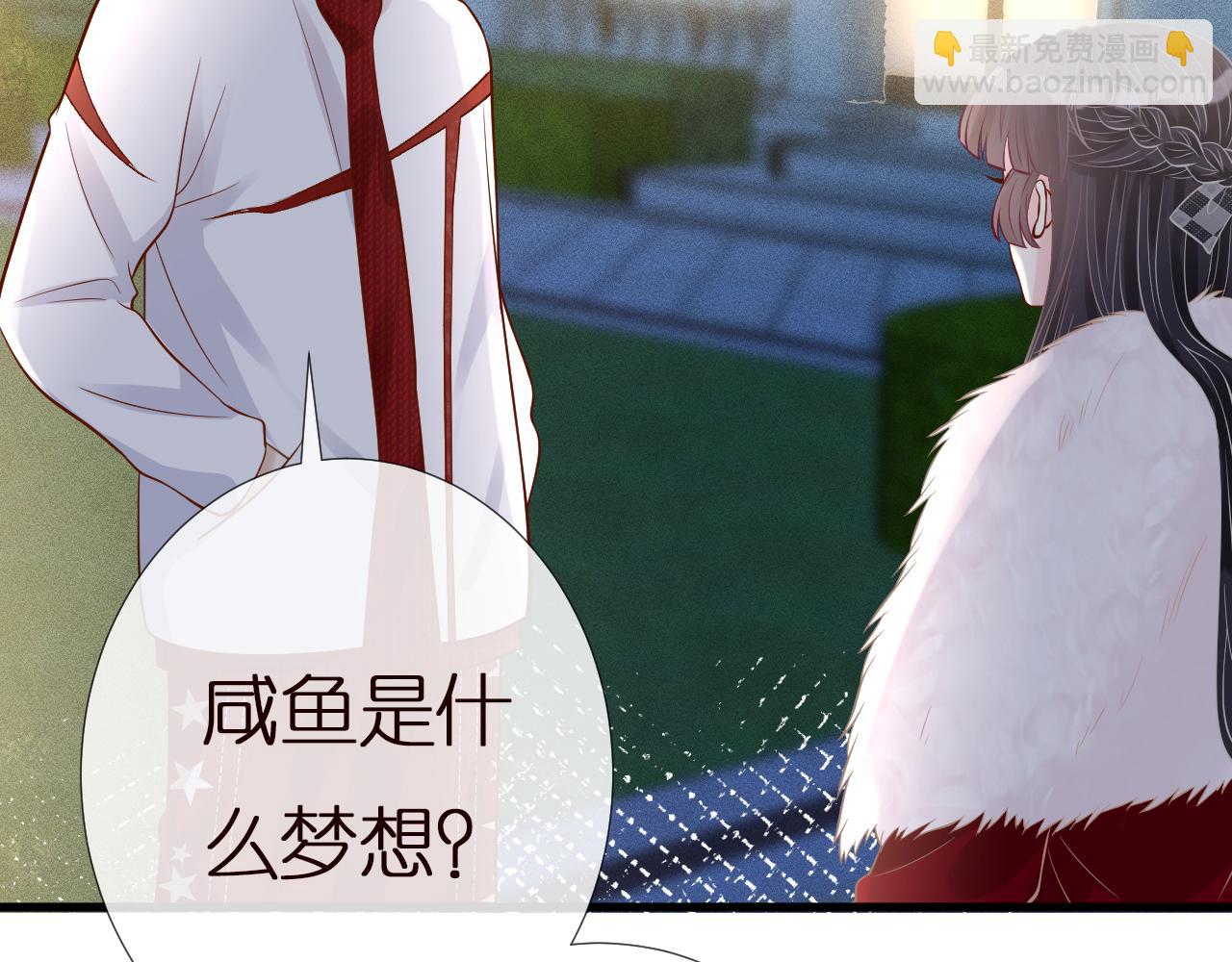 第146 霍杳的梦想109