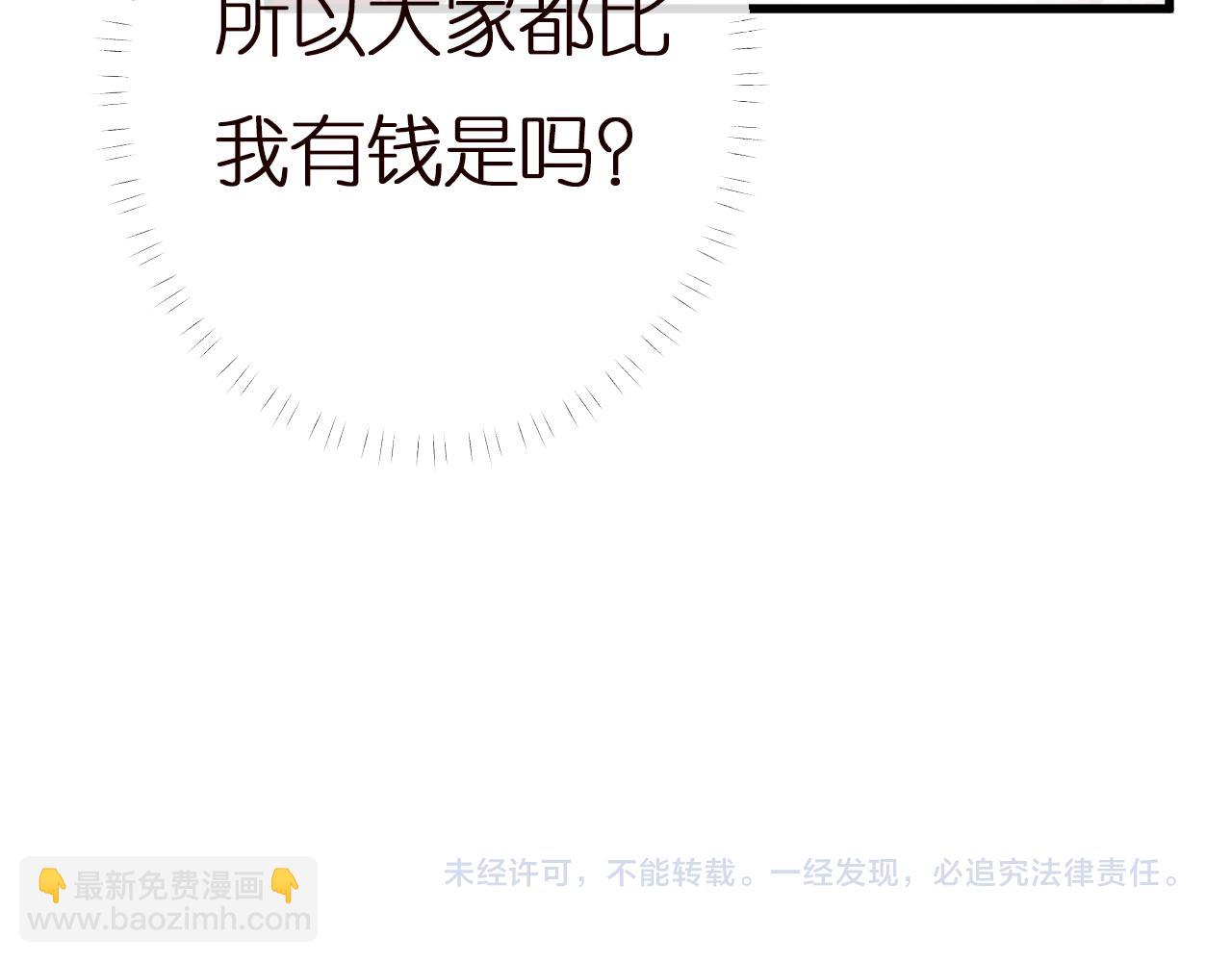 第146 霍杳的梦想113
