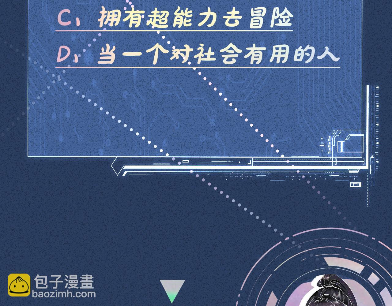 第146 霍杳的梦想116