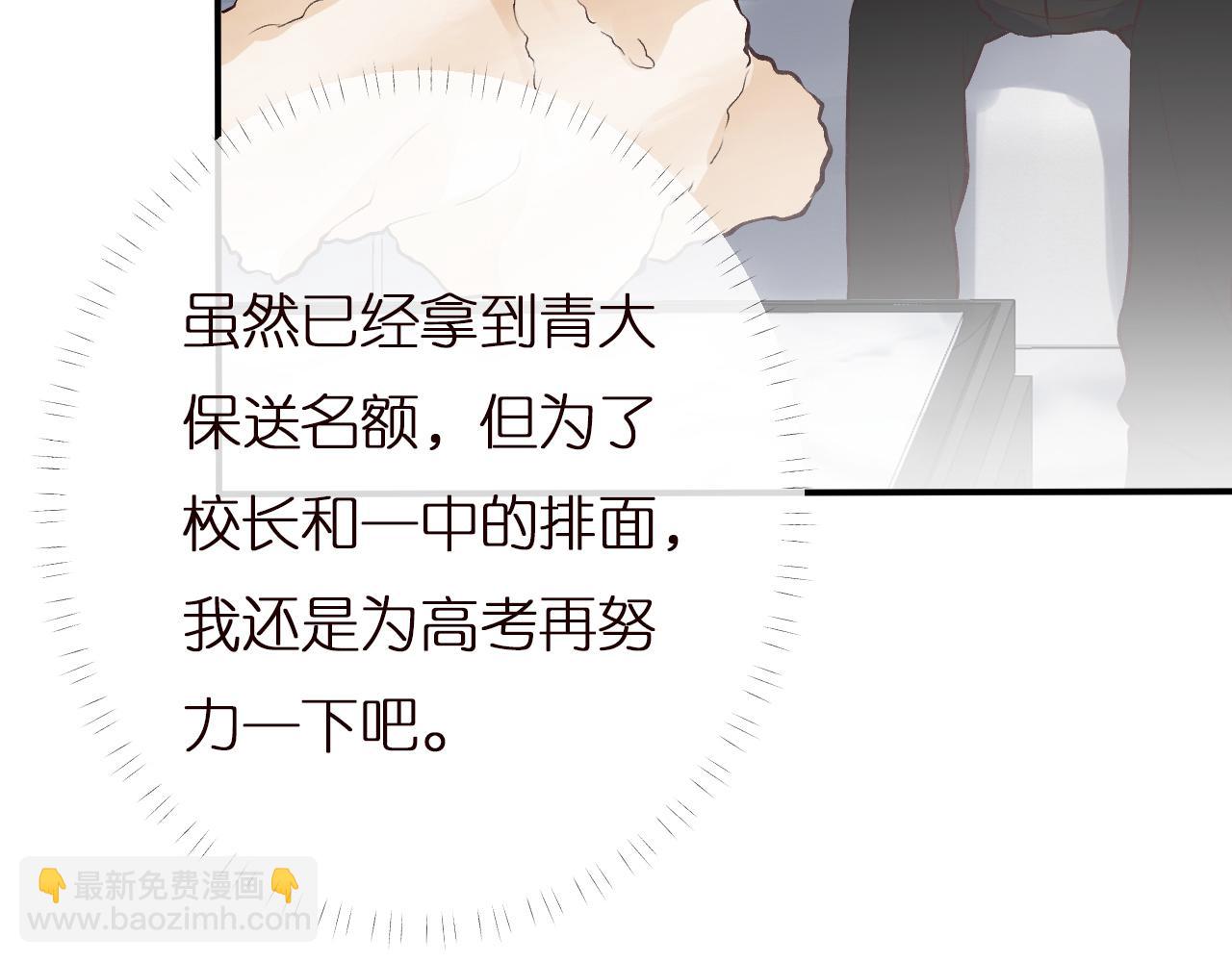 第146 霍杳的梦想13