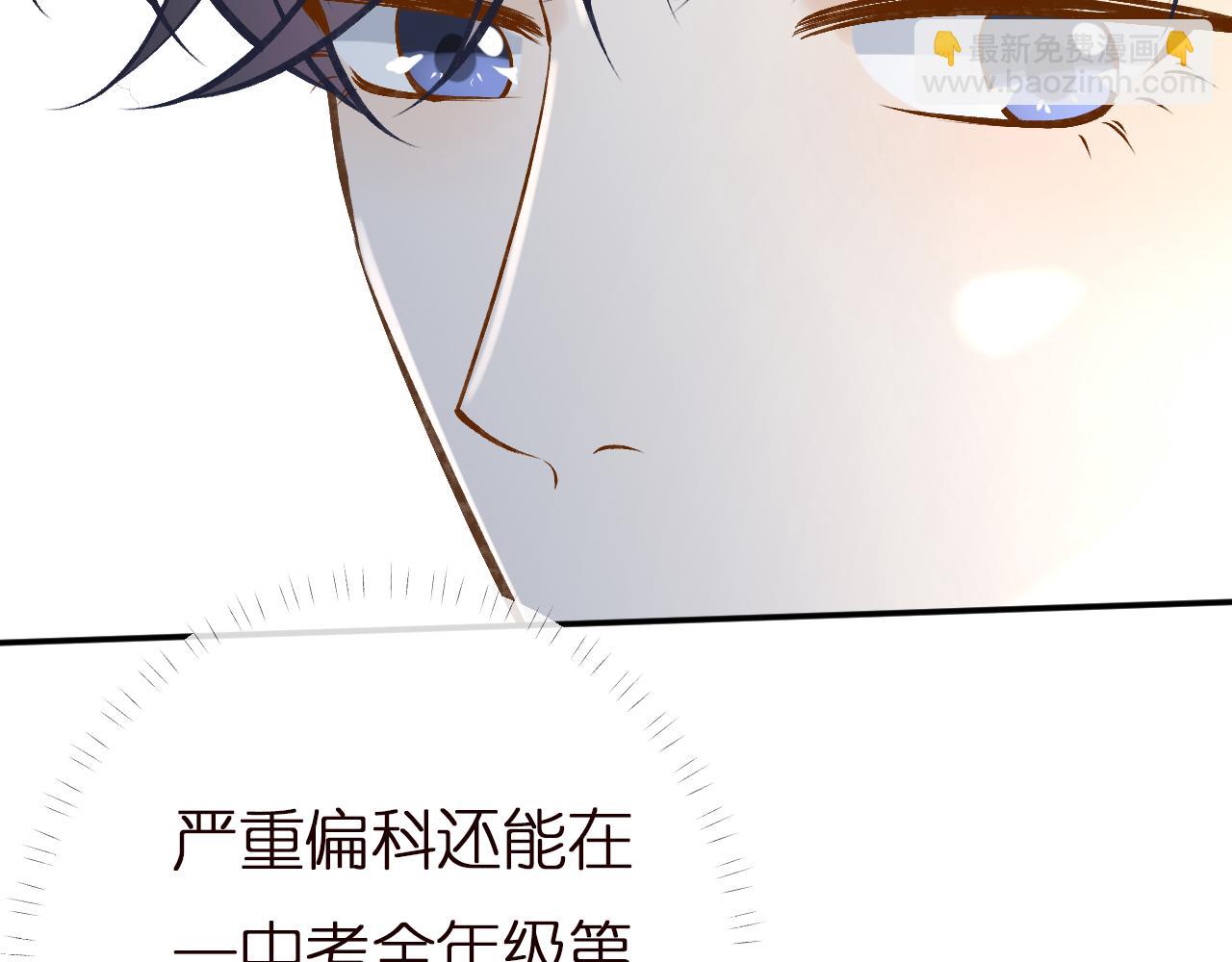 第146 霍杳的梦想15