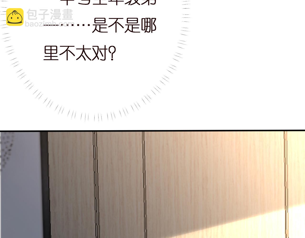 第146 霍杳的梦想16