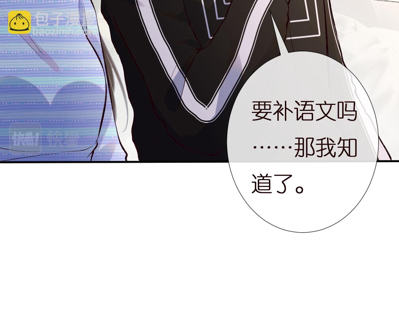 第146 霍杳的梦想18
