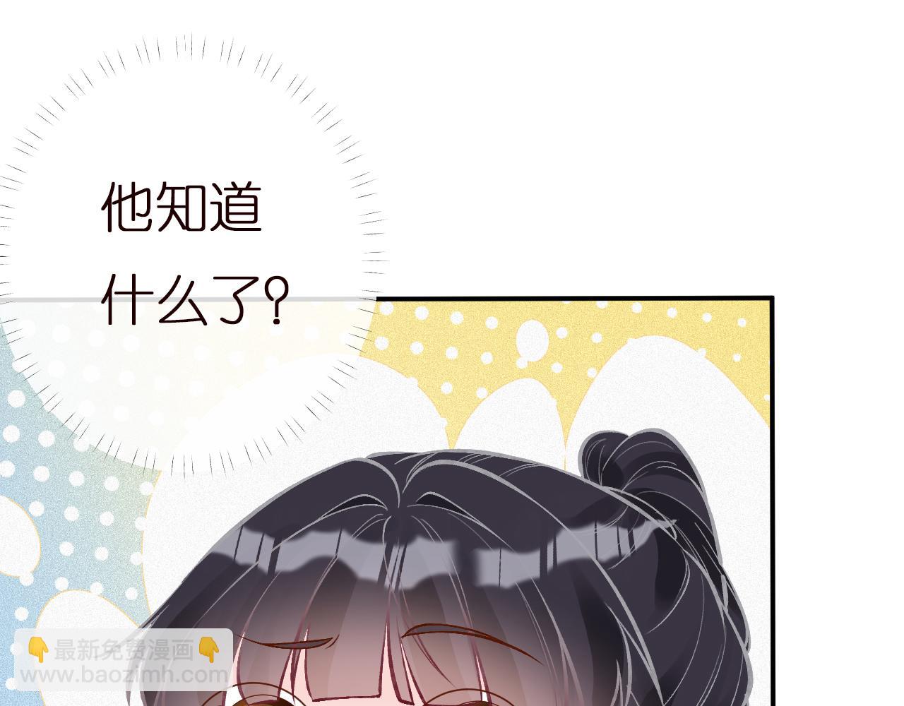 第146 霍杳的梦想19