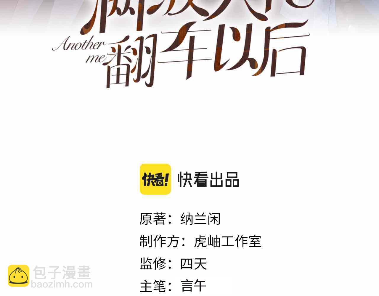 第146 霍杳的梦想2
