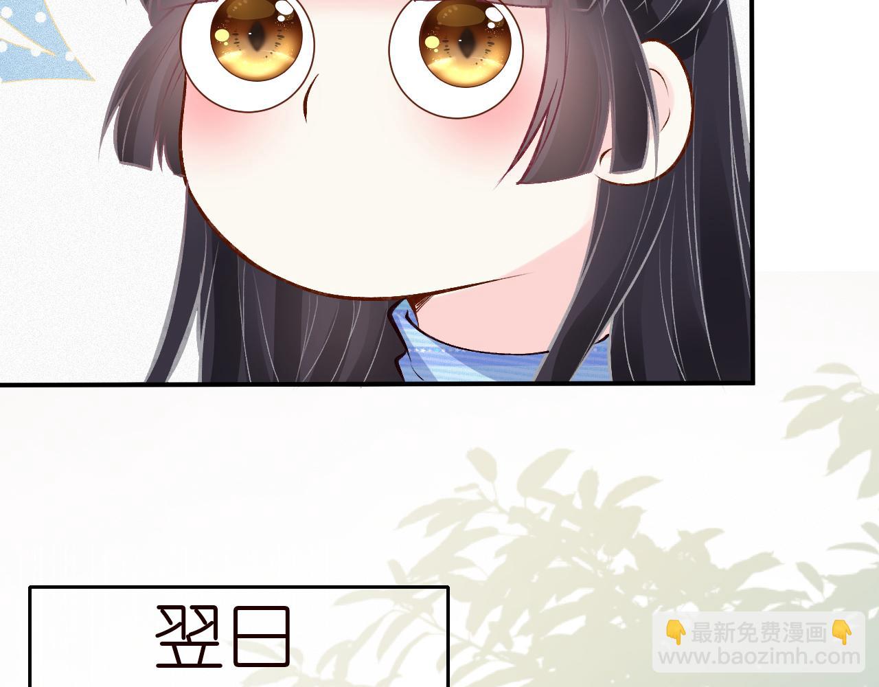 第146 霍杳的梦想20