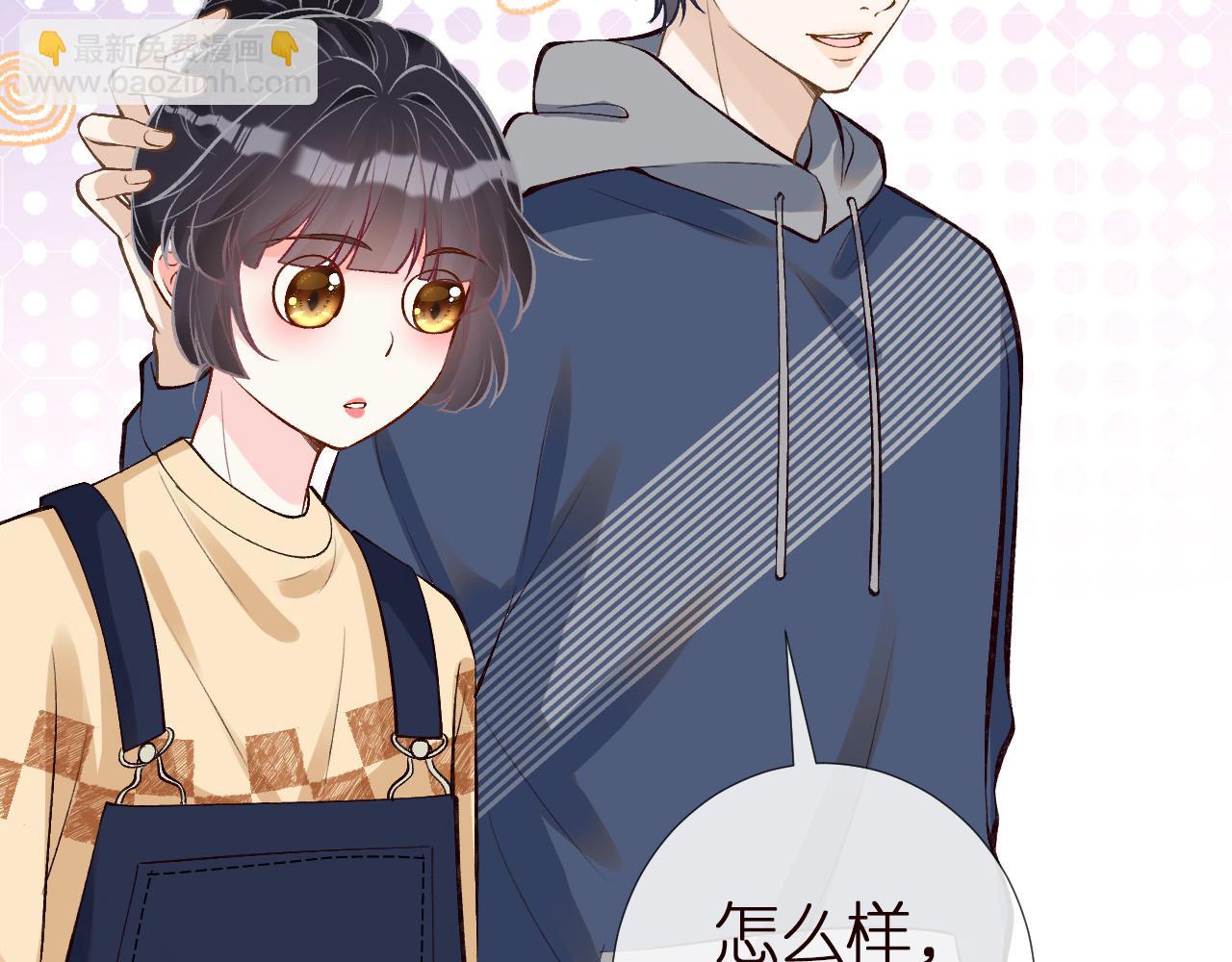 第146 霍杳的梦想25