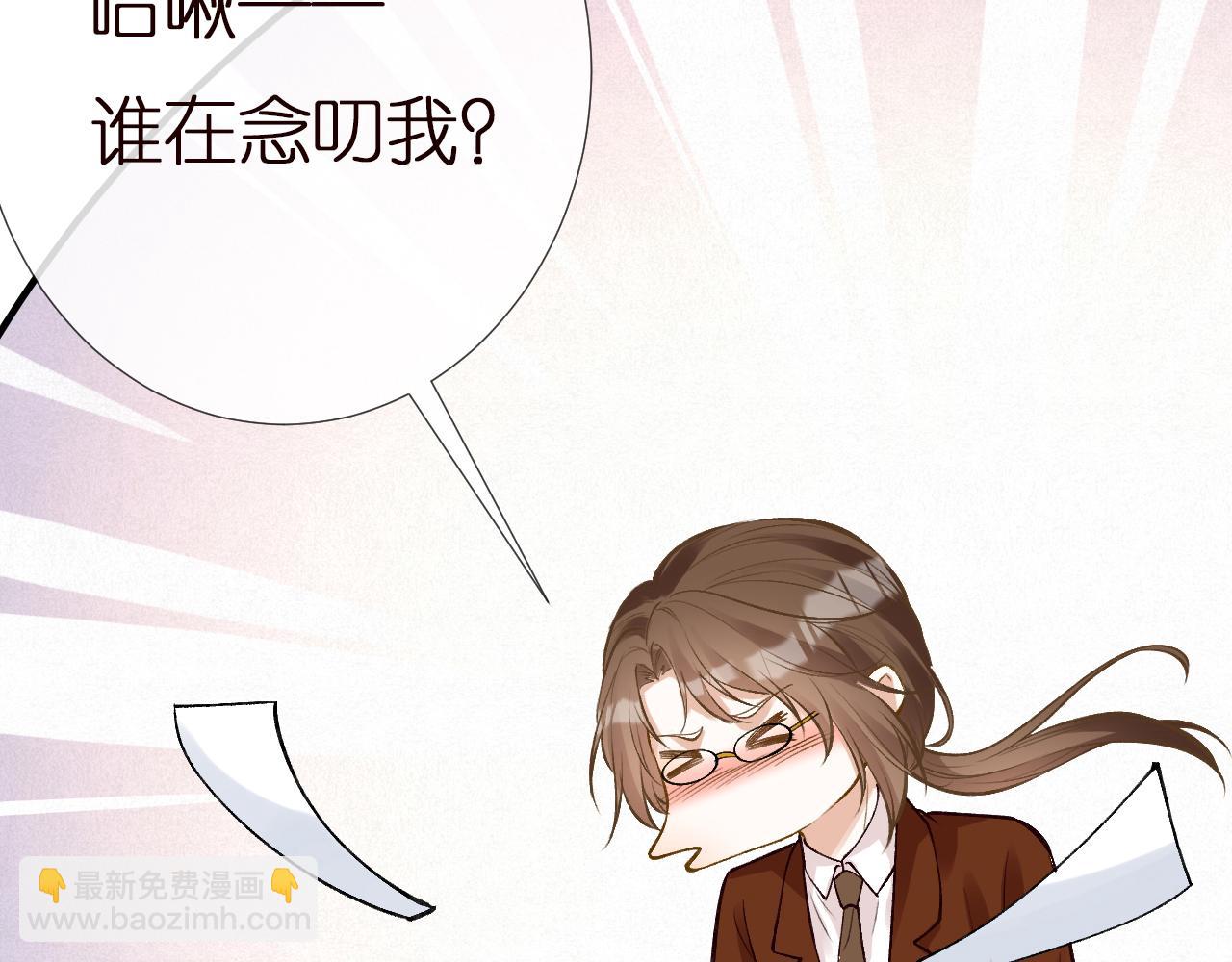 第146 霍杳的梦想30