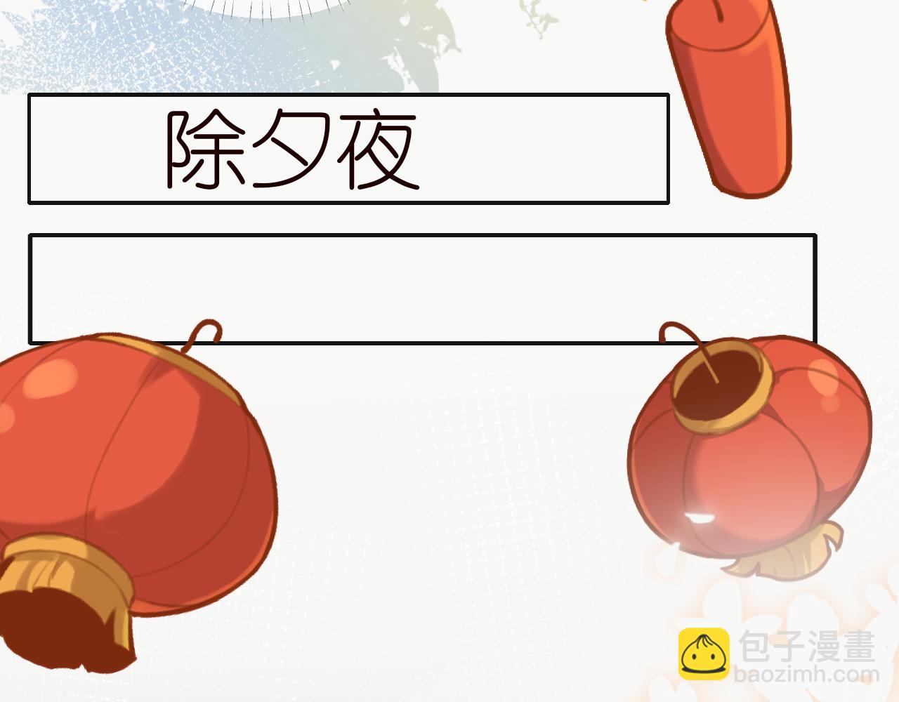 第146 霍杳的梦想32