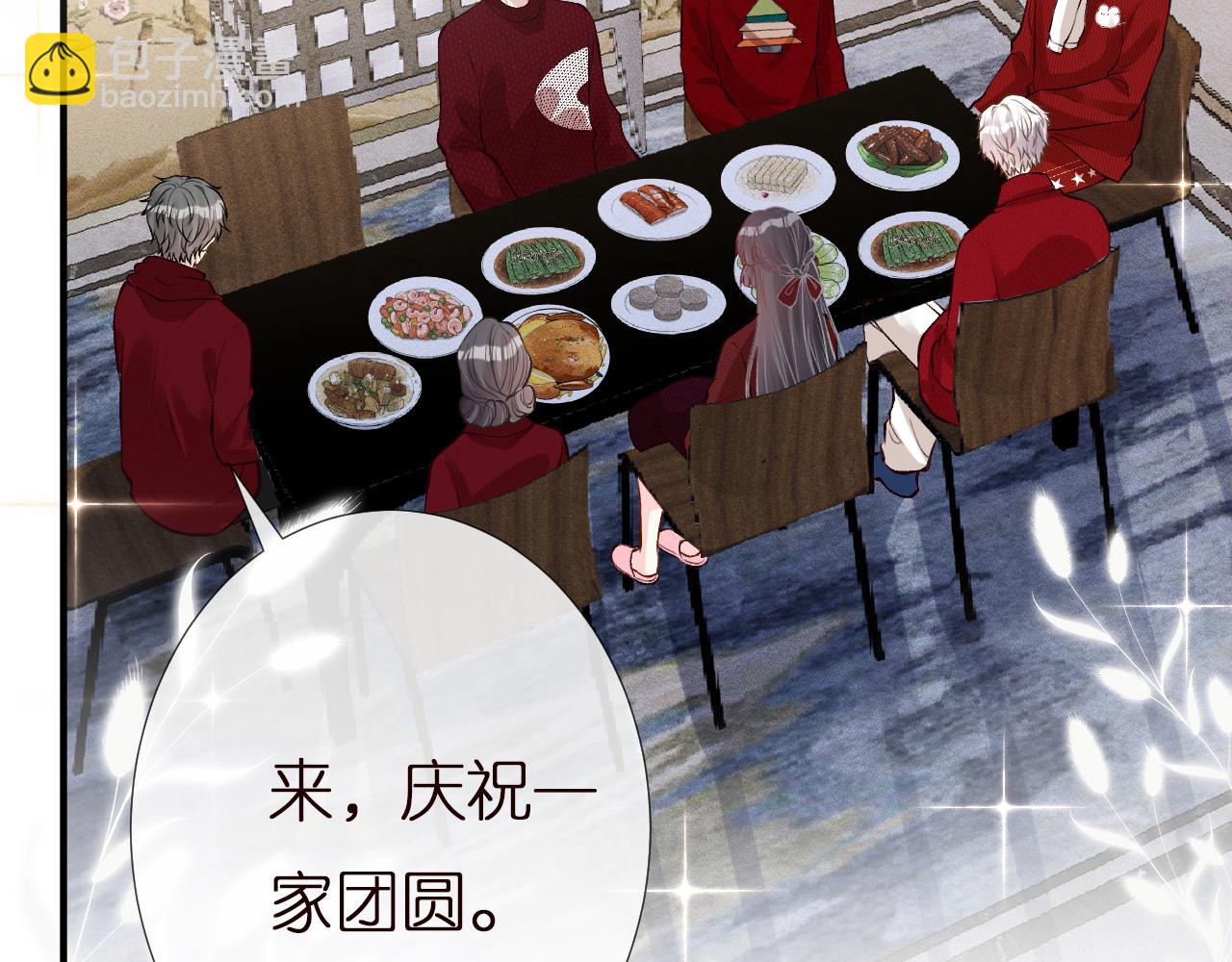 第146 霍杳的梦想37