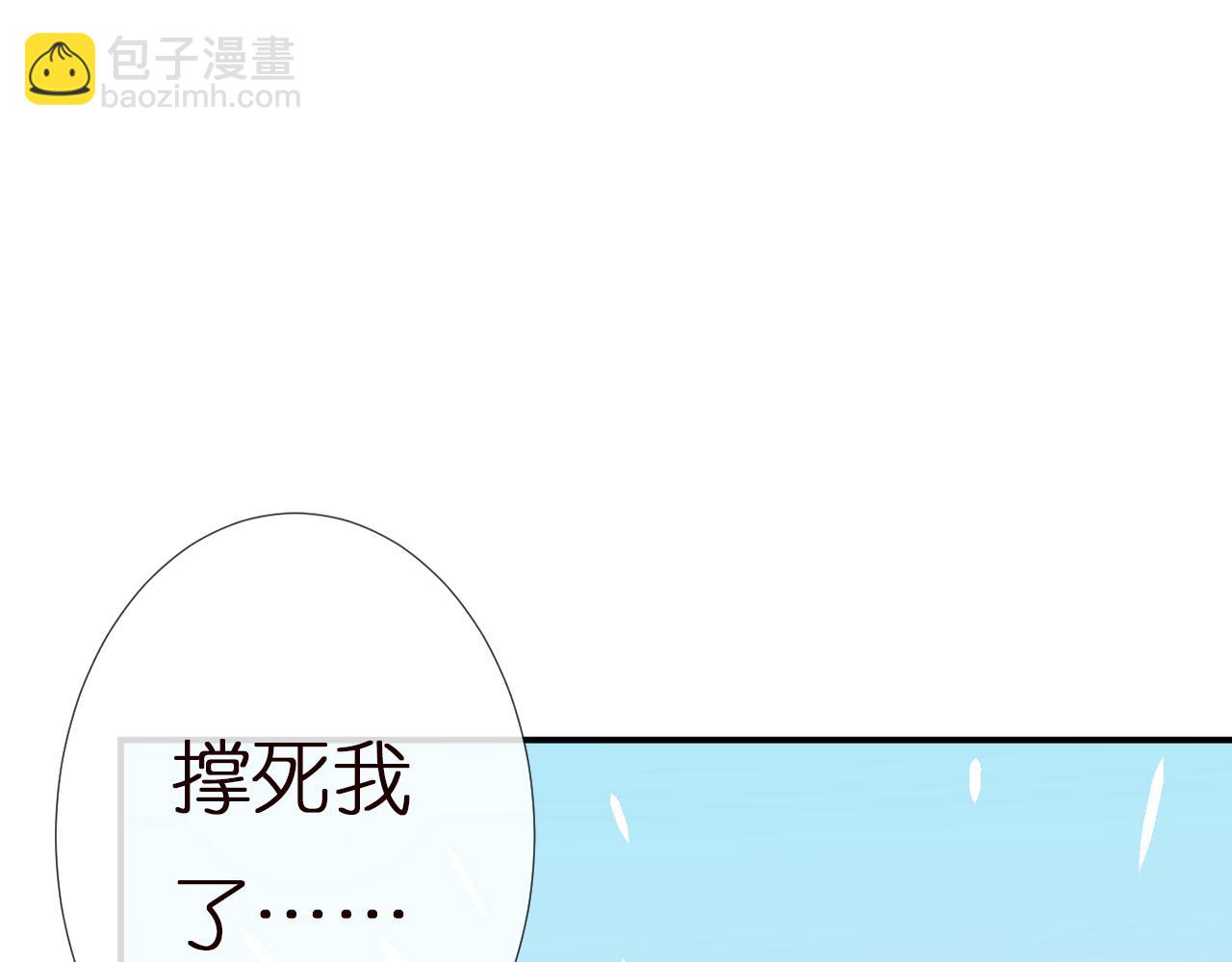 第146 霍杳的梦想46