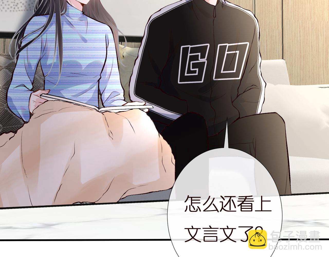 第146 霍杳的梦想5